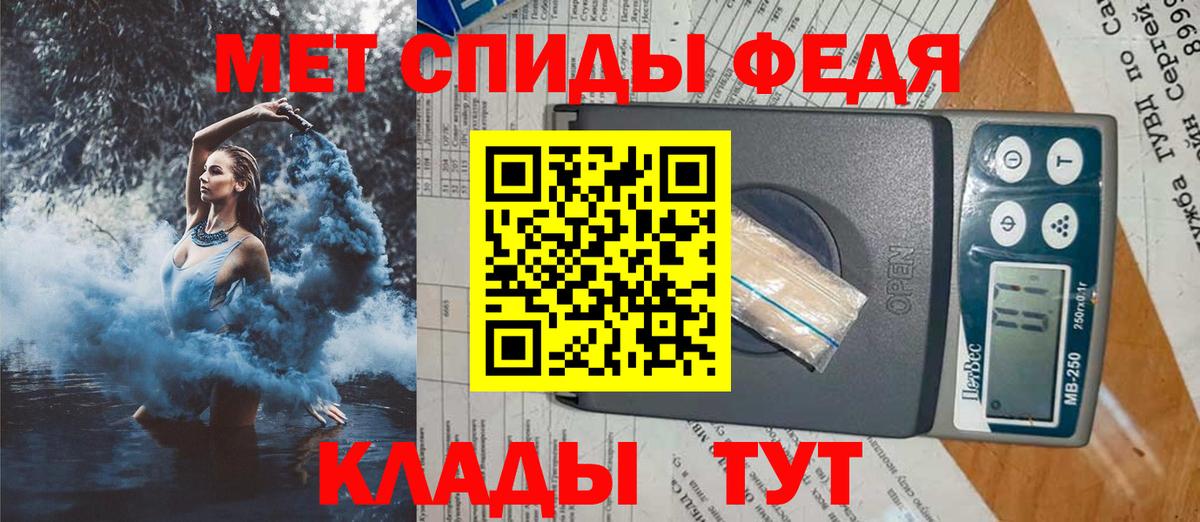 Amphetamine Premium Коряжма