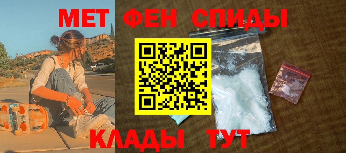 Коряжма  Амфетамин  Вход с VPN  АМФЕТАМИН VHQ  Amphetamine 