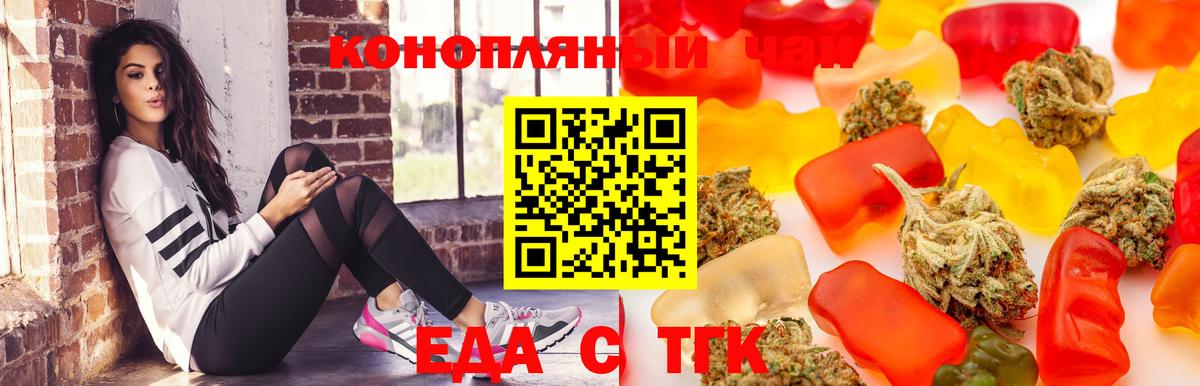Коряжма  Canna-Cookies конопля  Вход с VPN 