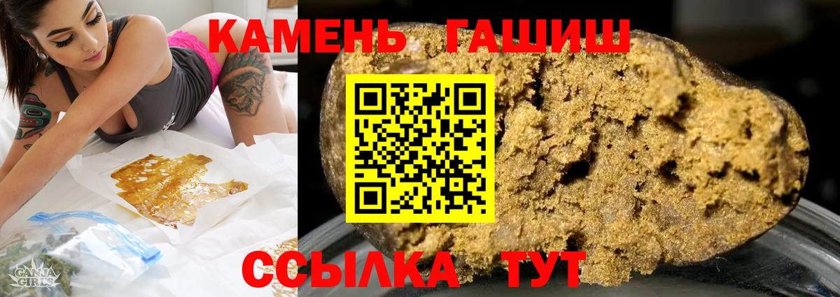 Гашиш Premium  Вход с VPN  Гашиш  Гашиш Изолятор  Коряжма 
