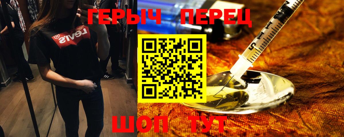 ГЕРОИН герыч  Вход с VPN  ГЕРОИН  Коряжма 