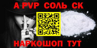 2c-b Кандалакша