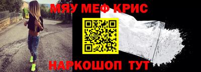 первитин Камышлов