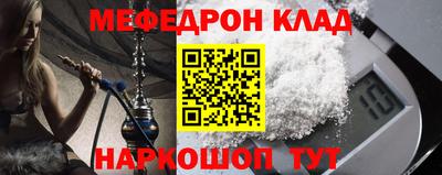 первитин Камышлов
