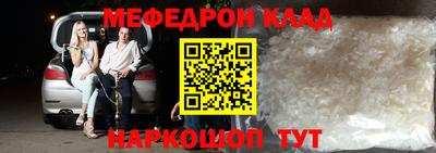 MDMA Канаш