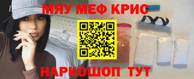 MDMA Канаш
