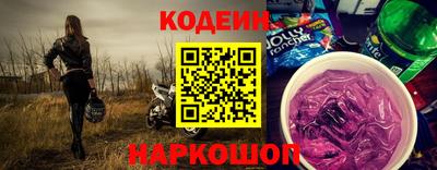 2c-b Кандалакша