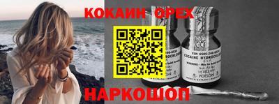 первитин Камышлов
