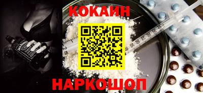 MDMA Канаш