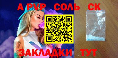 первитин Камышлов