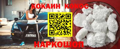 первитин Камышлов