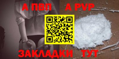 2c-b Кандалакша