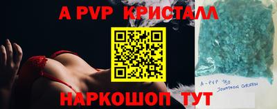 MDMA Канаш