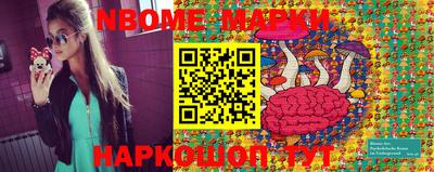MDMA Канаш