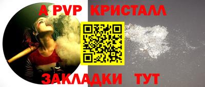 2c-b Кандалакша
