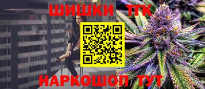 2c-b Кандалакша