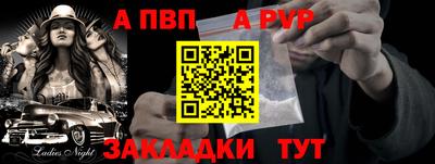 первитин Камышлов
