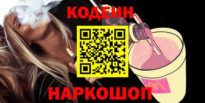 2c-b Кандалакша