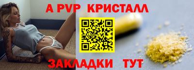 2c-b Кандалакша