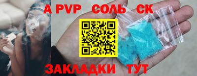 первитин Камышлов