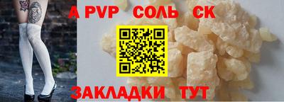 2c-b Кандалакша