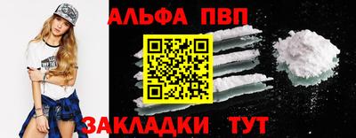первитин Камышлов
