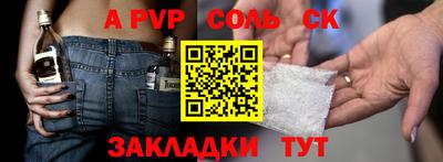 2c-b Кандалакша