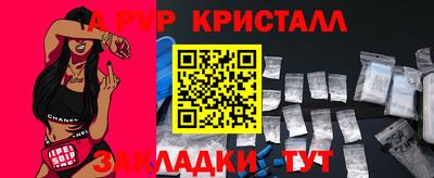 2c-b Кандалакша