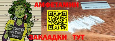 первитин Камышлов