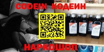 2c-b Кандалакша