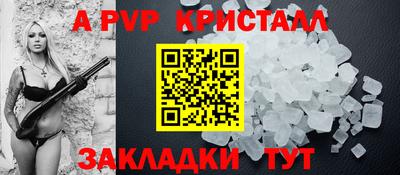 первитин Камышлов