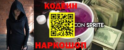 первитин Камышлов