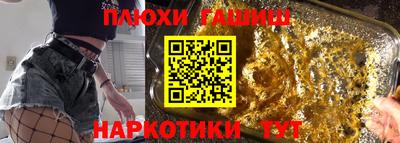 MDMA Канаш