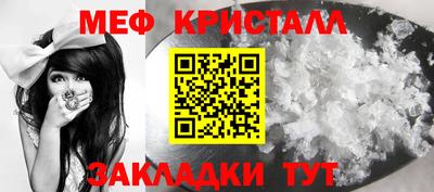 2c-b Кандалакша