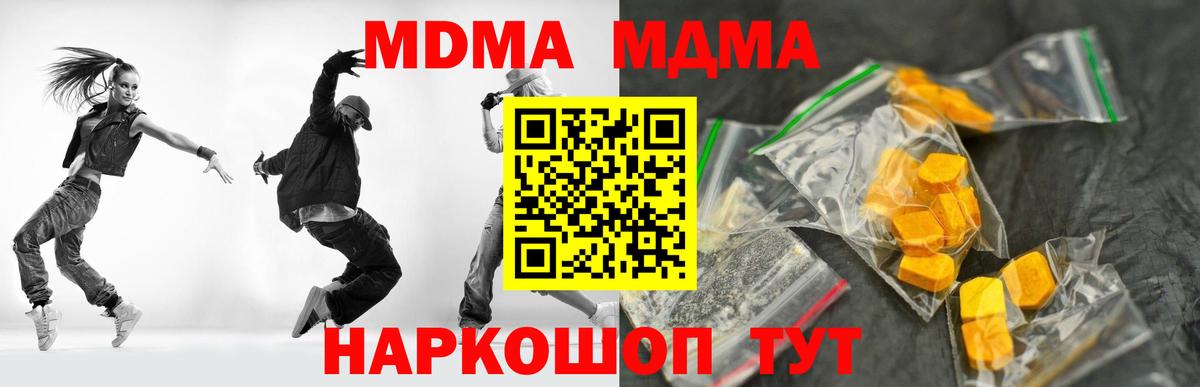МДМА VHQ Коряжма
