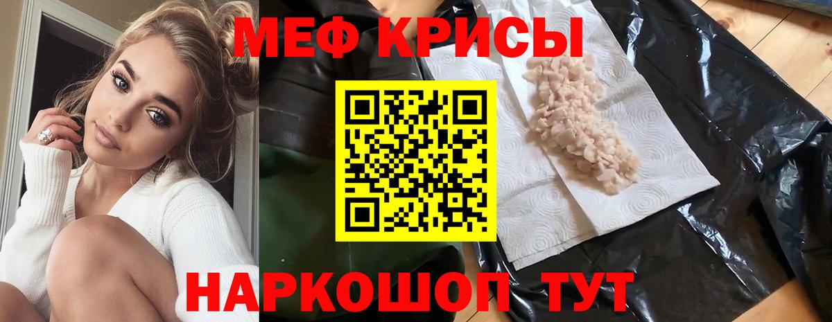 Мефедрон mephedrone  Вход с VPN  Коряжма  купить  цена  Меф мука  МЕФ 