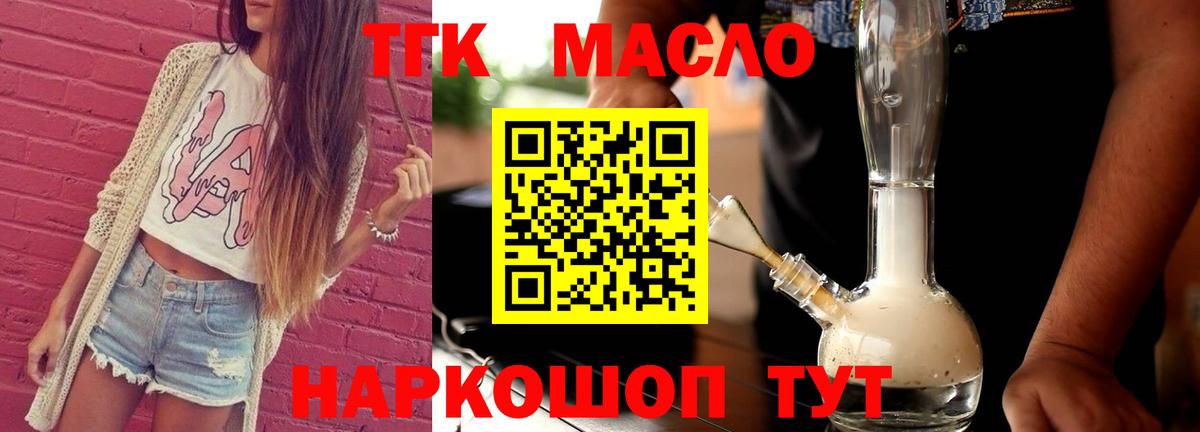 Cocaine  ЭКСТАЗИ  Мефедрон   Вход с VPN  ГАШИШ  Коряжма  ГАШ 